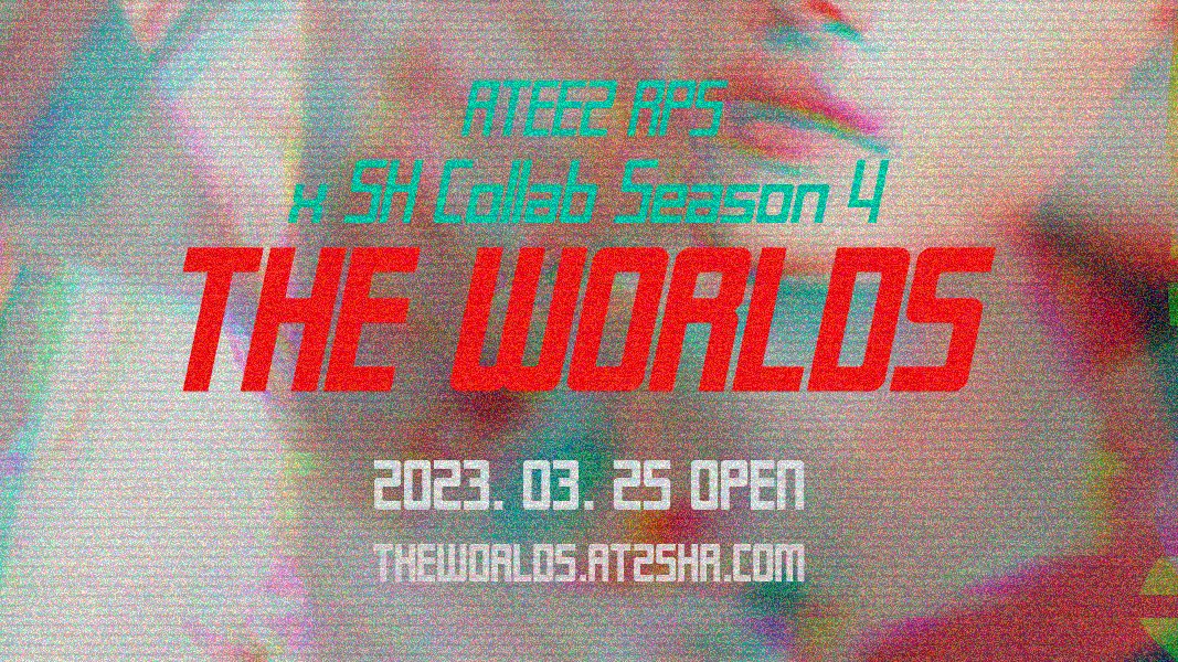 제4회 THE WORLDS 썸네일