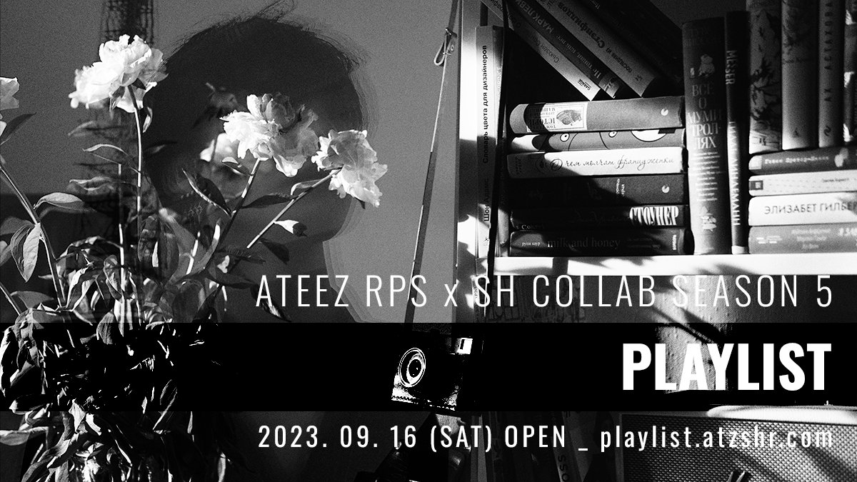 제5회 Playlist 썸네일