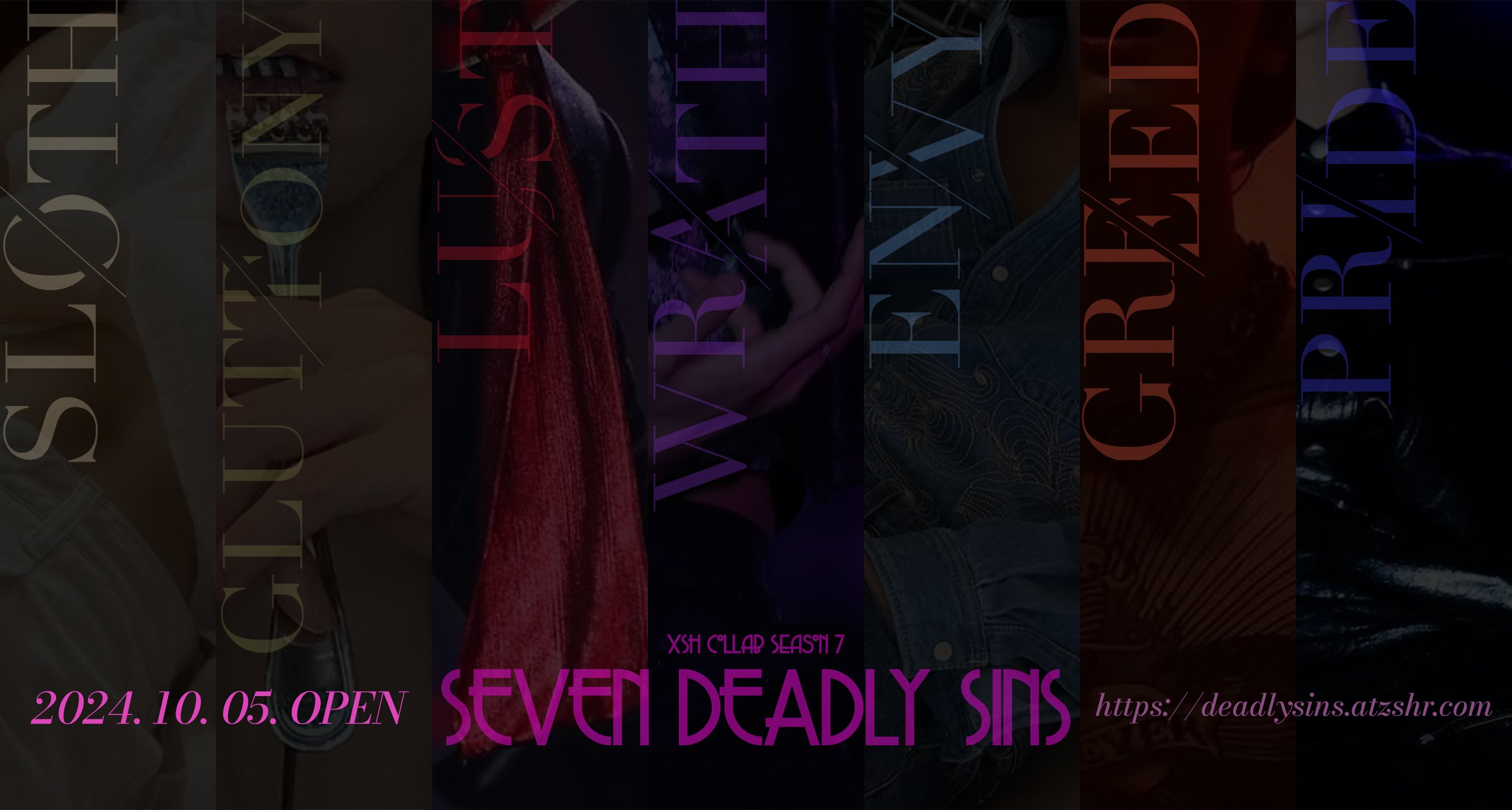 제7회 Deadly Sins 썸네일