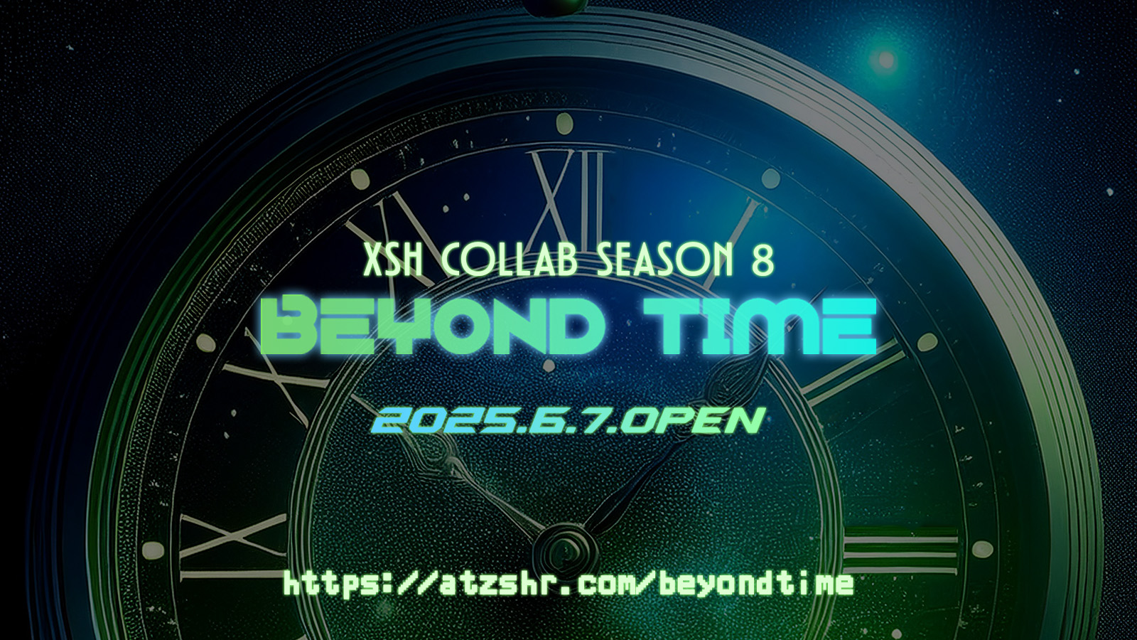 제8회 Beyond Time 썸네일